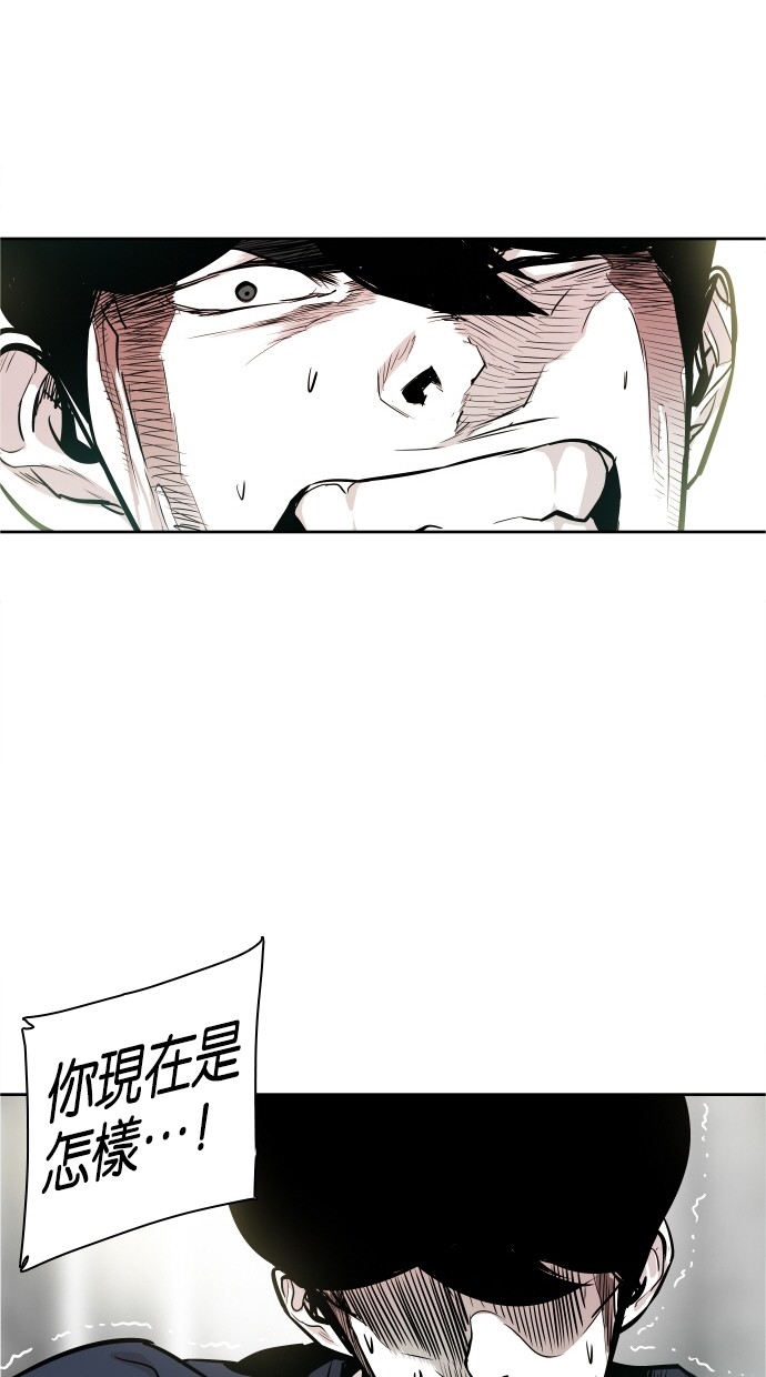 《大頭》第35话 第16页
