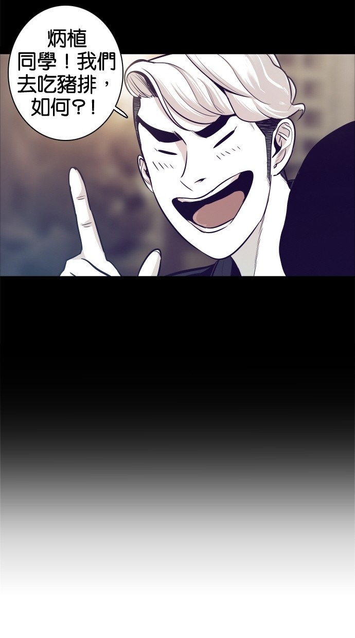 《大頭》第35话 第22页