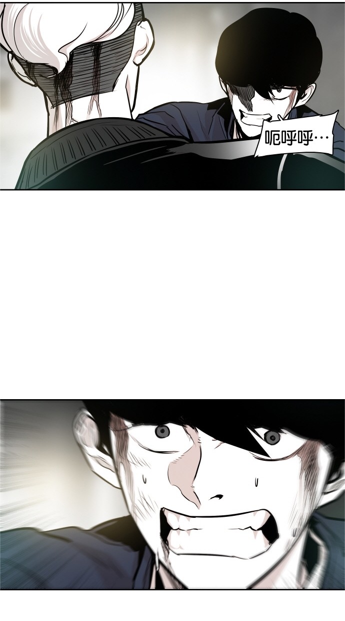 《大頭》第35话 第24页