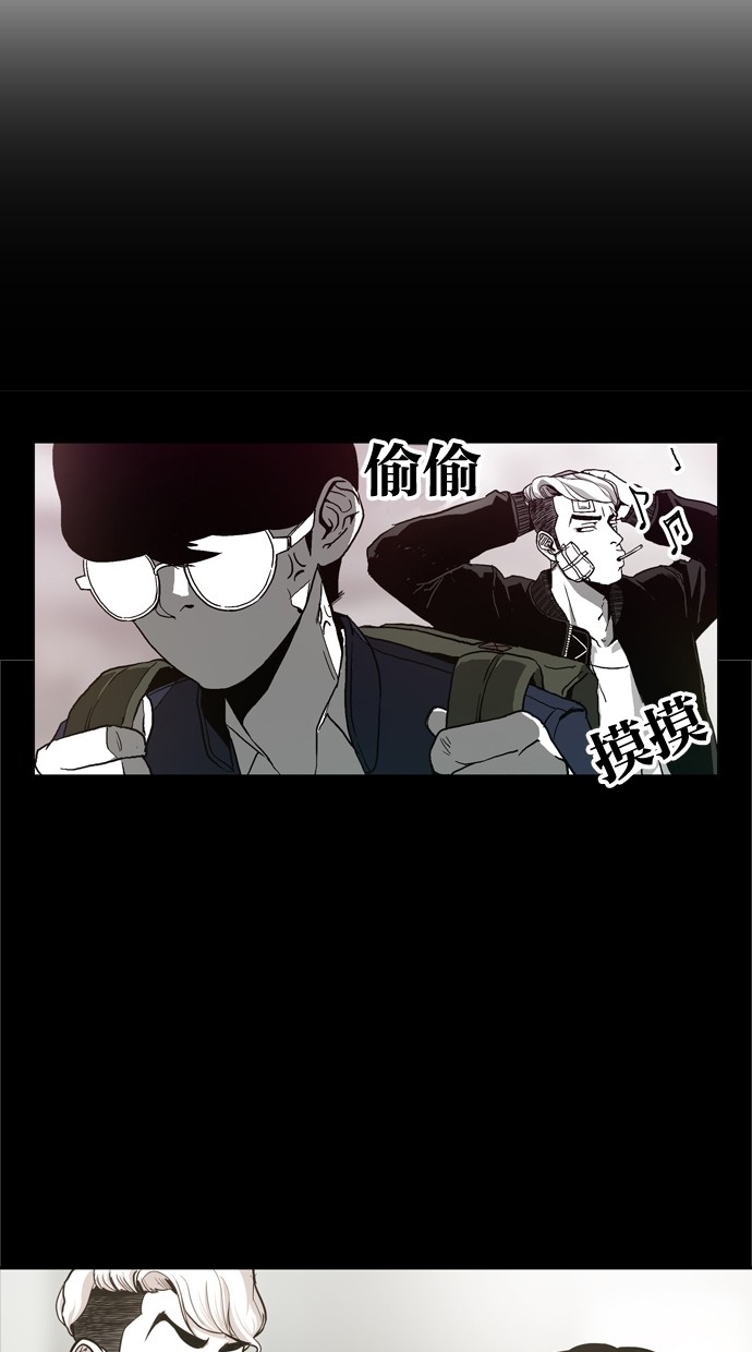 《大頭》第35话 第26页