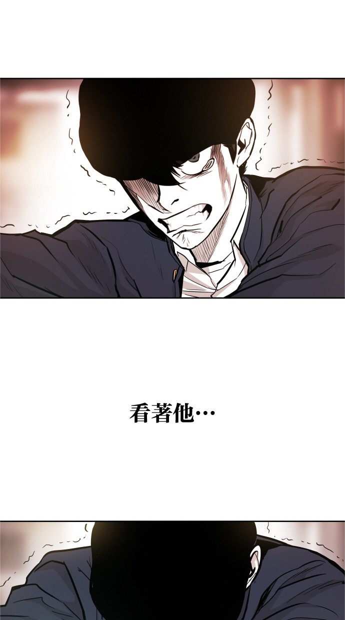 《大頭》第35话 第30页