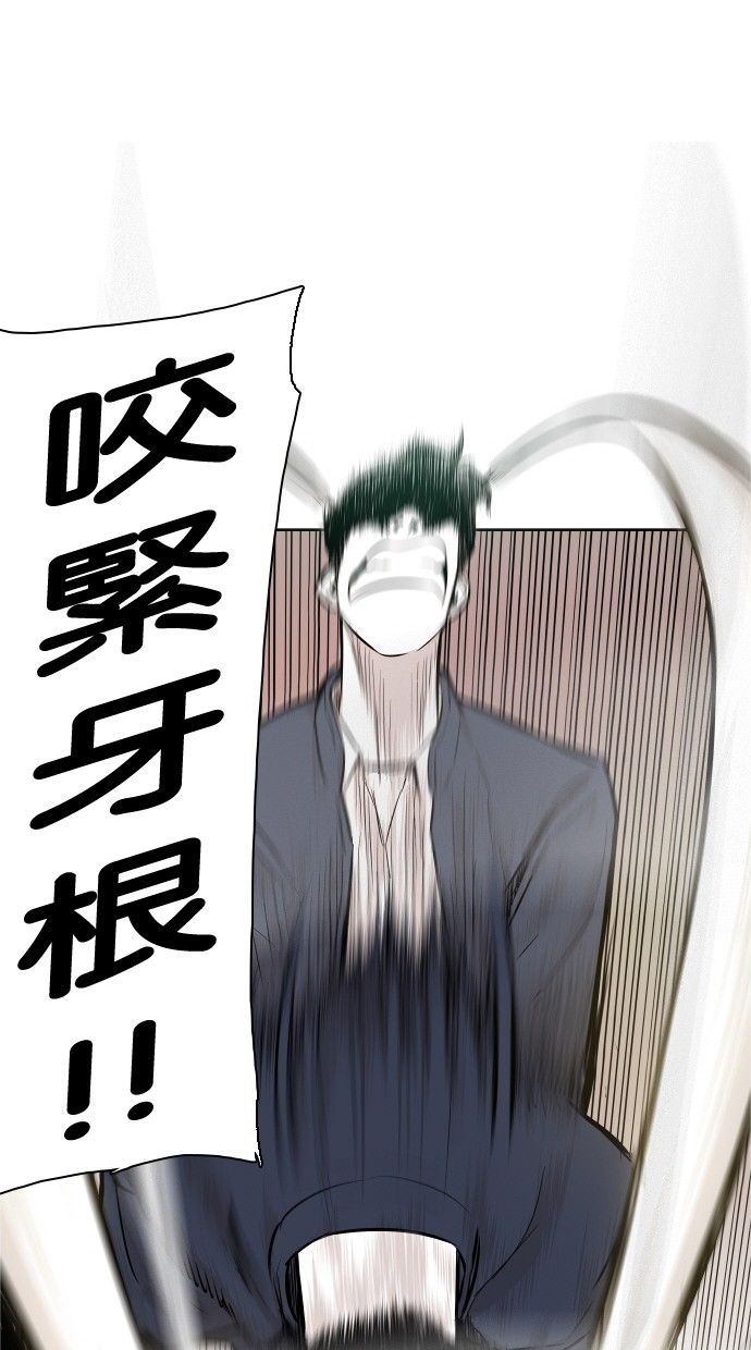 《大頭》第35话 第33页