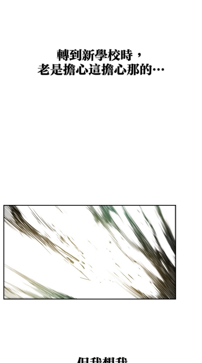 《大頭》第35话 第39页