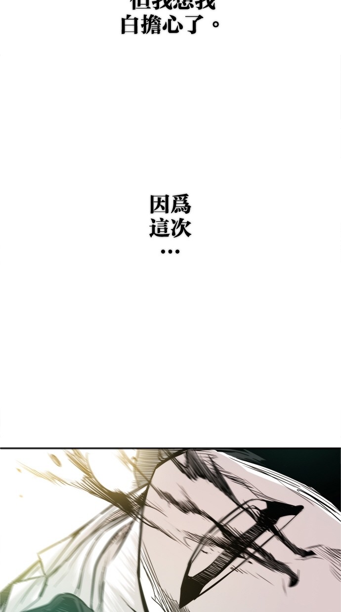 《大頭》第35话 第40页