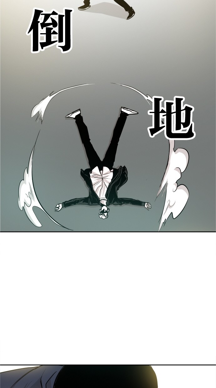 《大頭》第35话 第42页