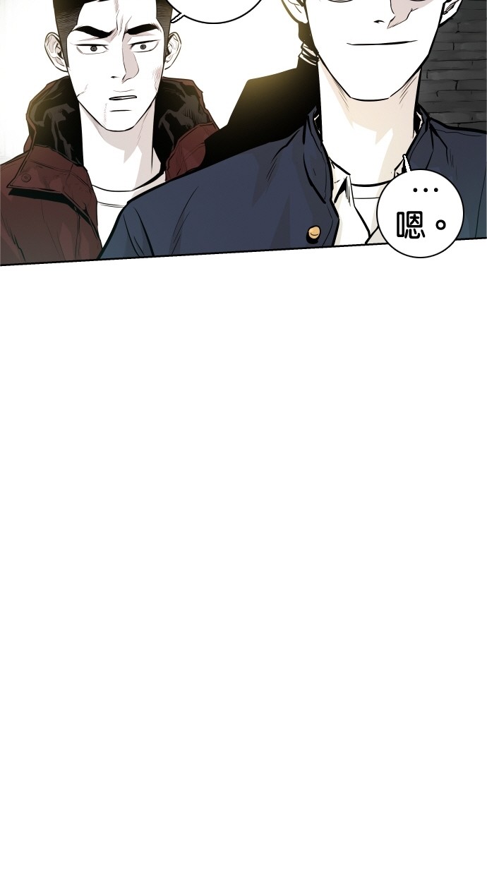 《大頭》第35话 第44页