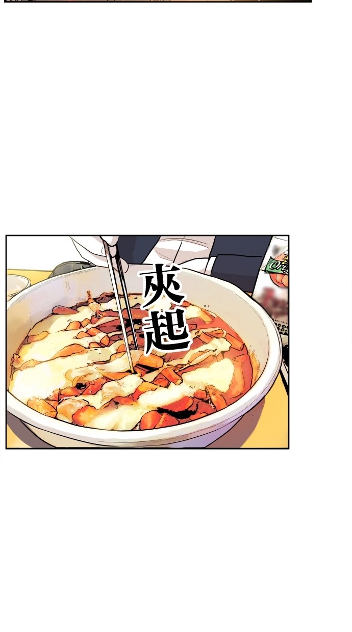 《大頭》第35话 第65页