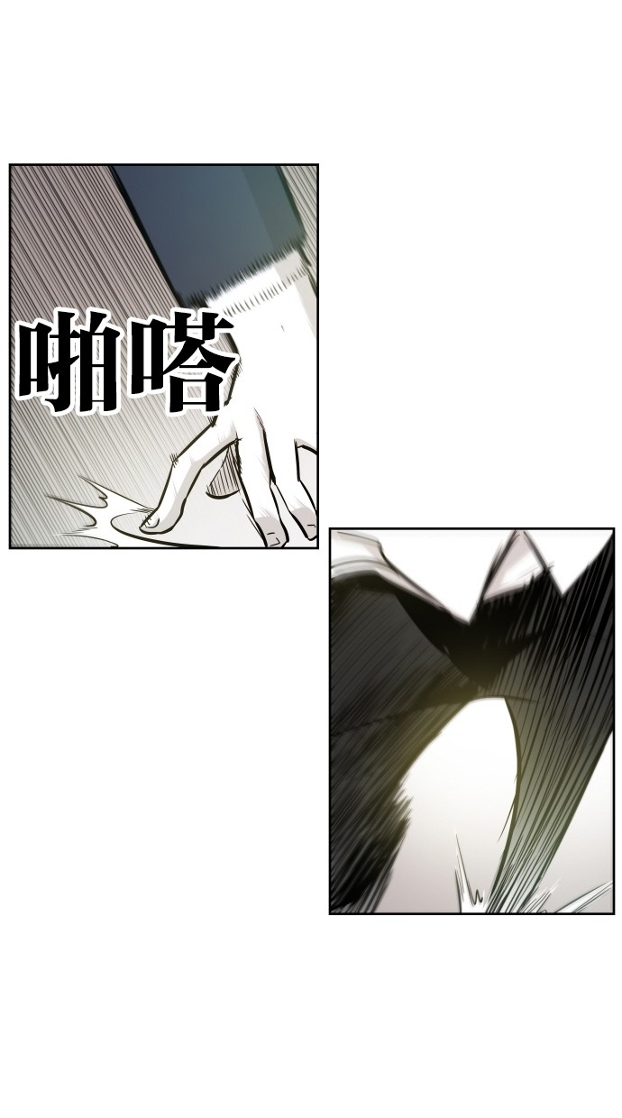 《大頭》第35话 第9页