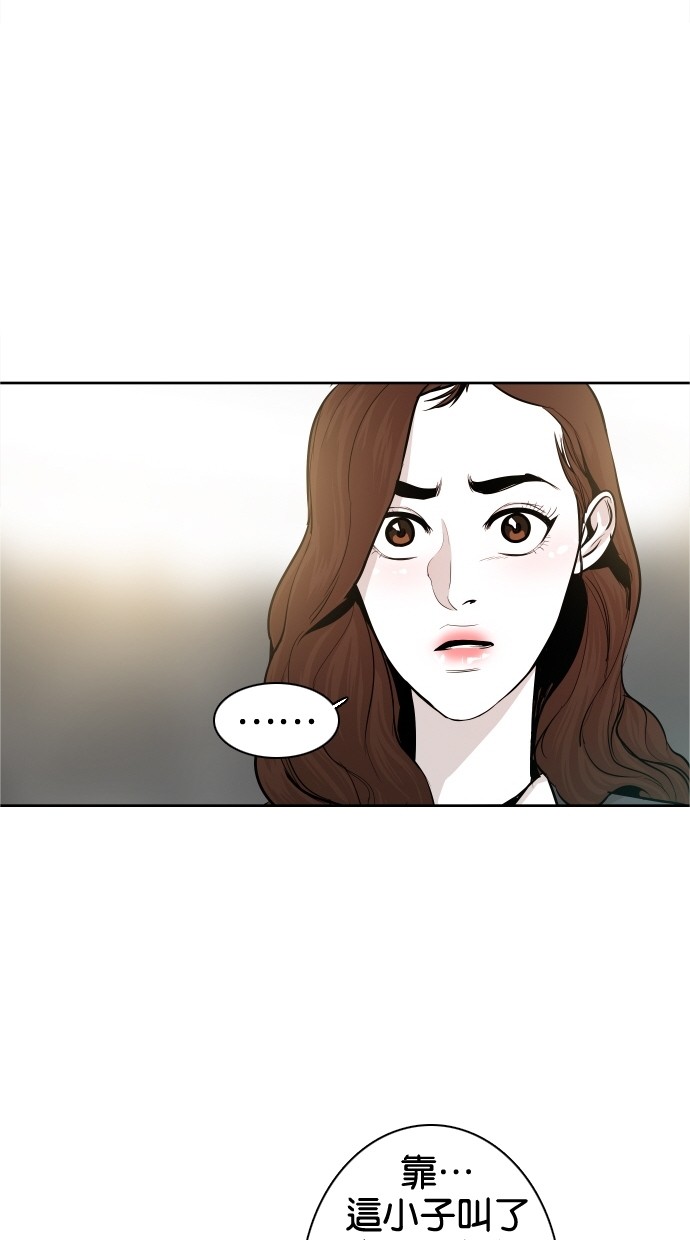 《大頭》第34话 第16页