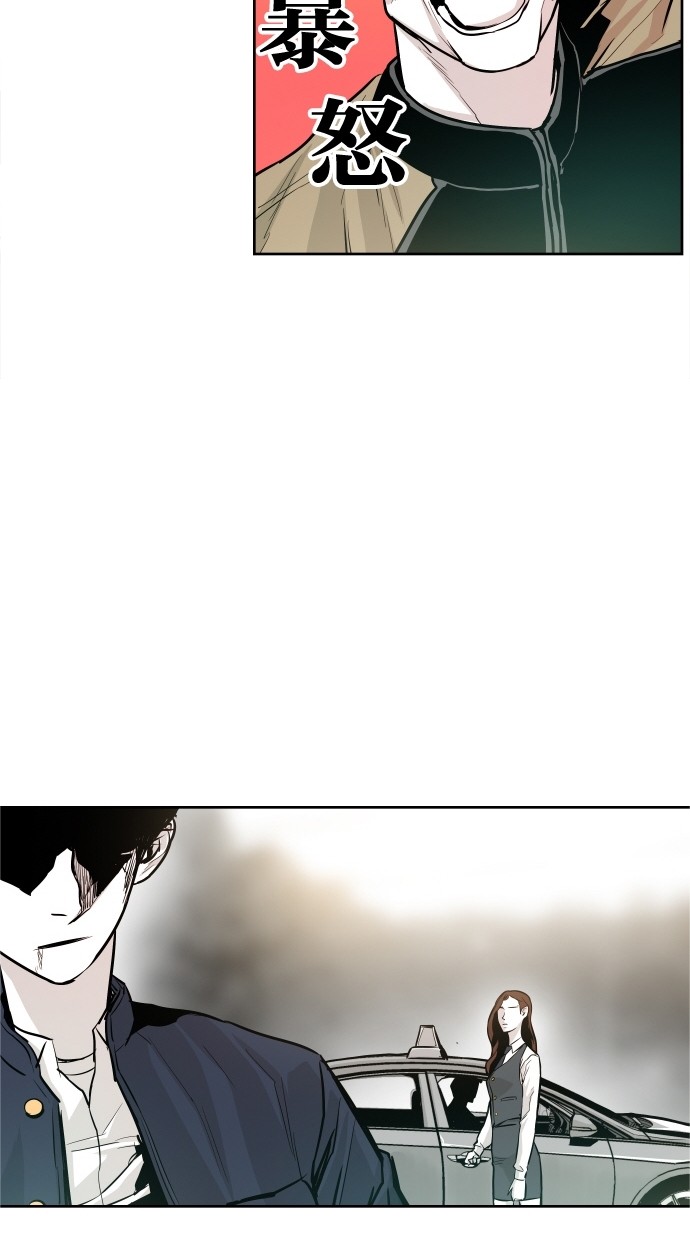 《大頭》第34话 第18页