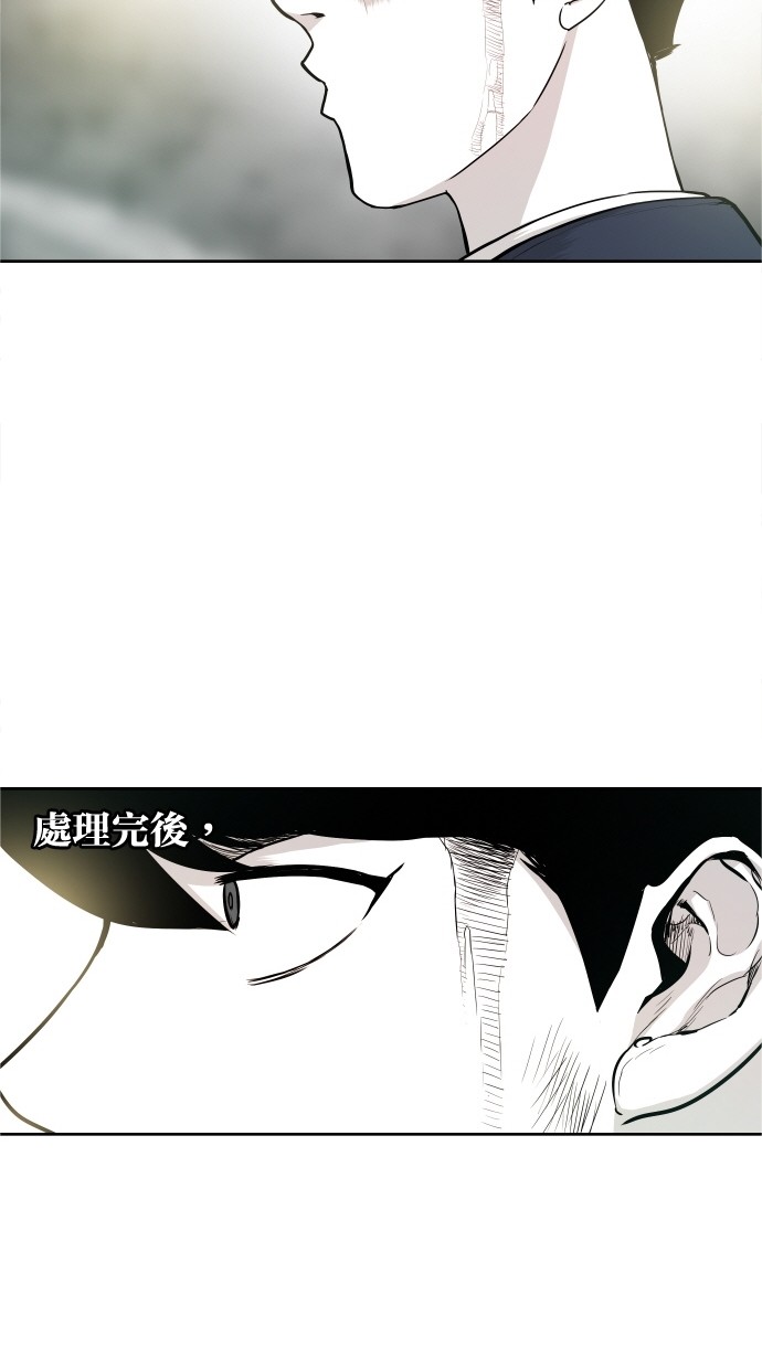 《大頭》第34话 第22页