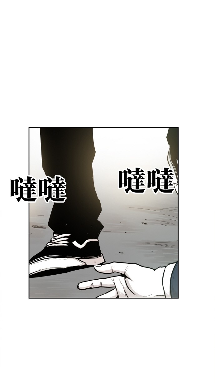 《大頭》第34话 第30页