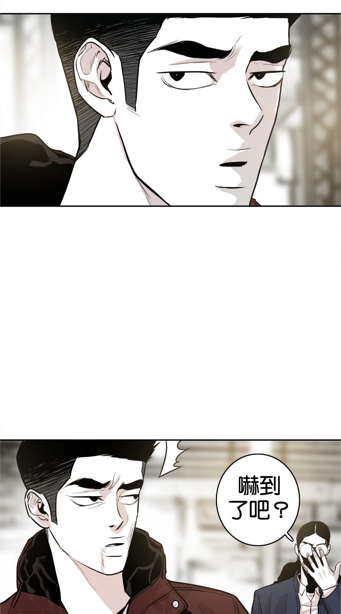 《大頭》第34话 第32页
