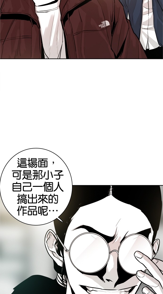 《大頭》第34话 第33页