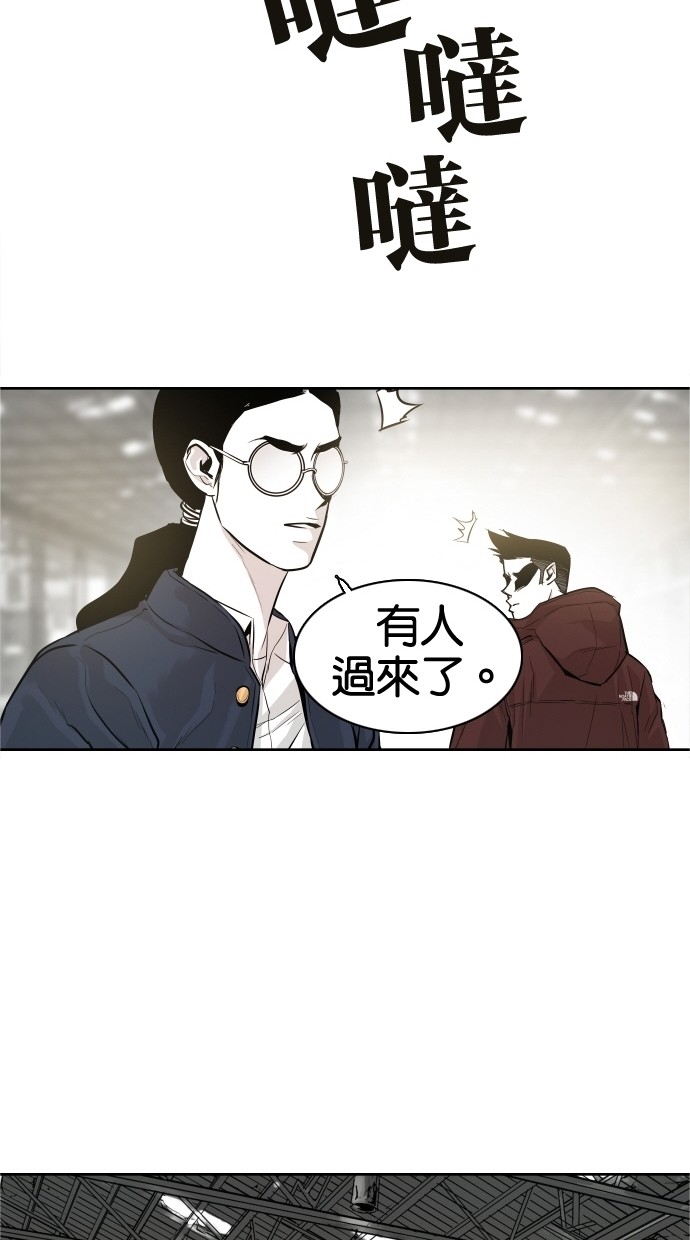 《大頭》第34话 第35页
