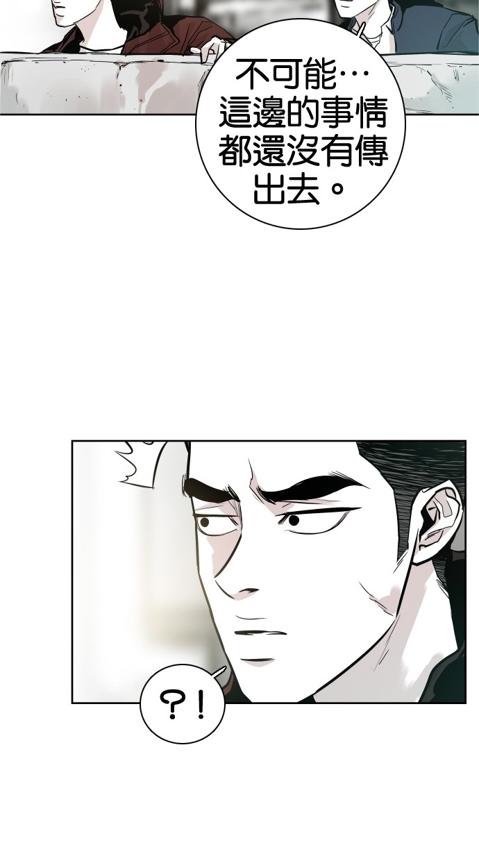 《大頭》第34话 第37页