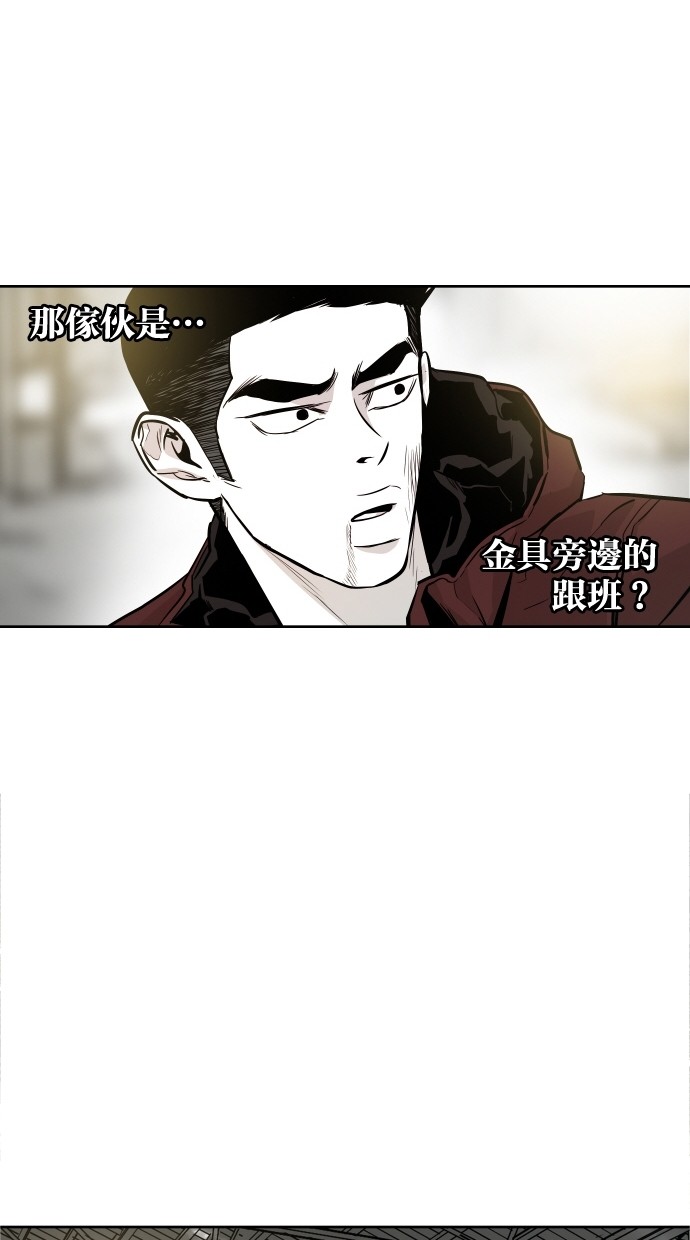 《大頭》第34话 第39页