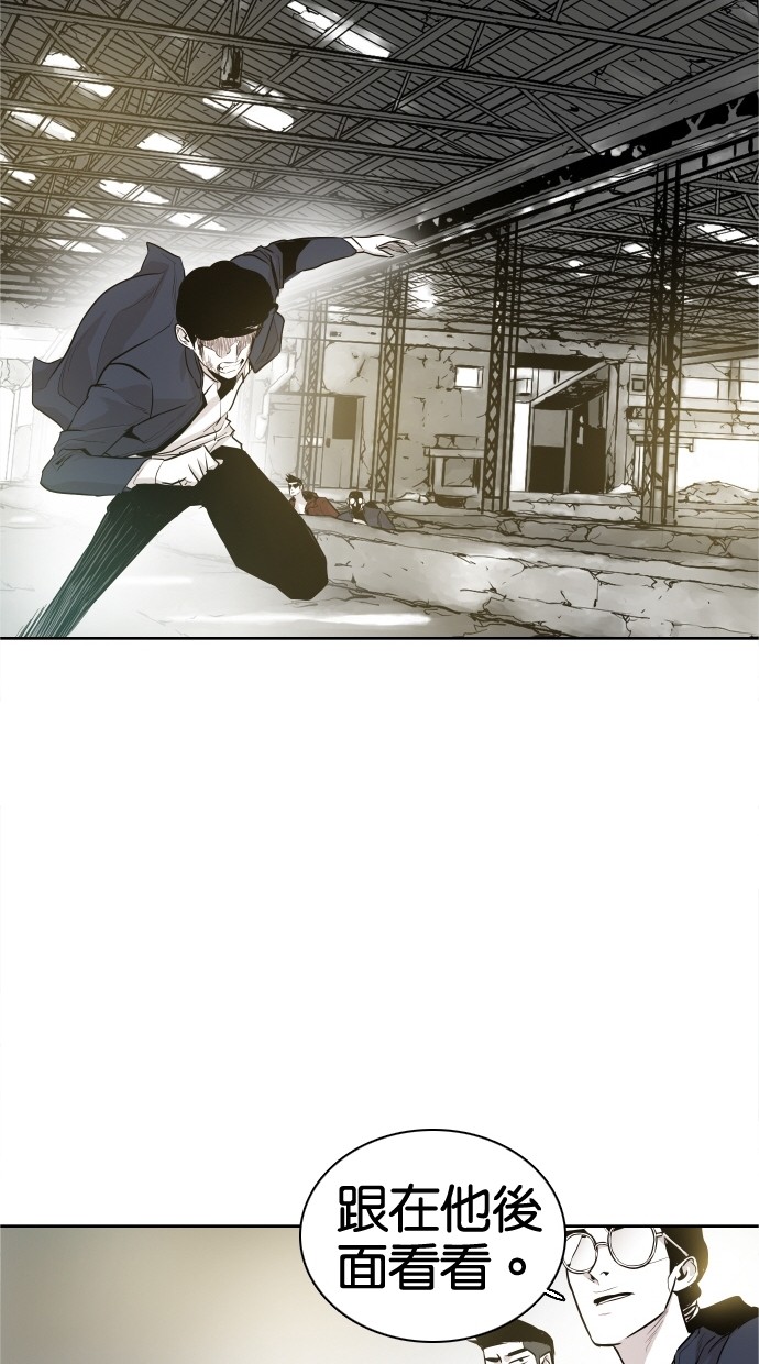 《大頭》第34话 第40页