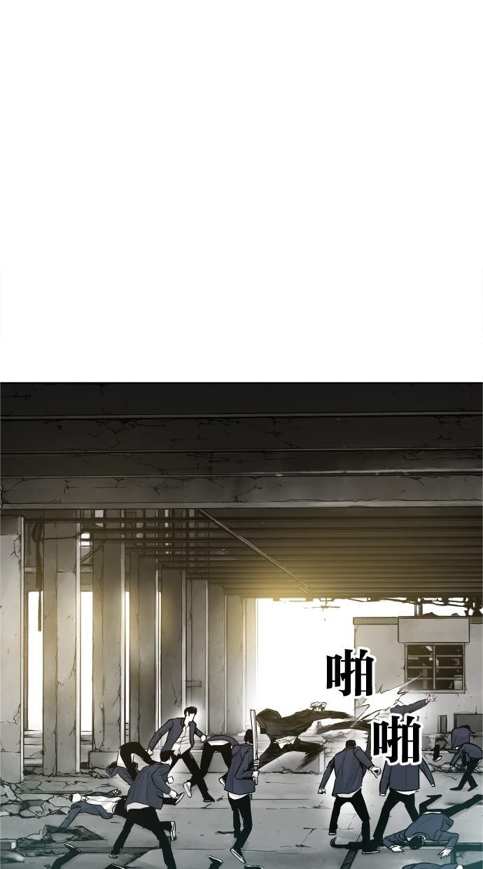 《大頭》第34话 第42页