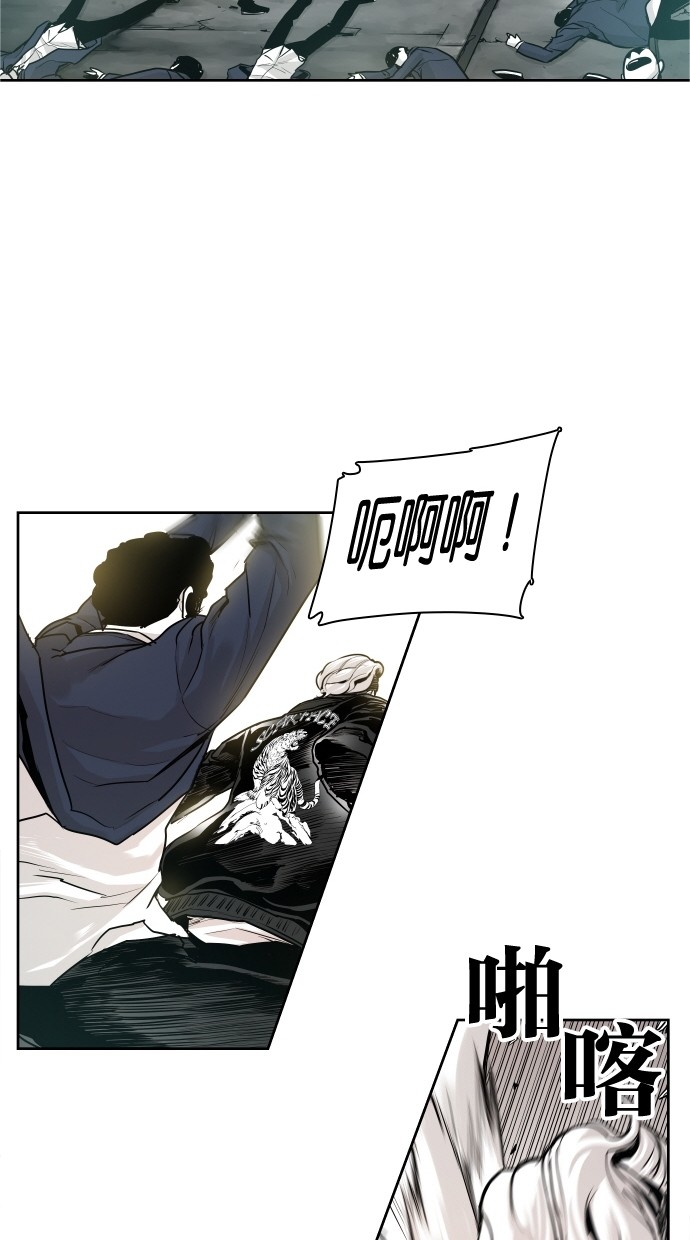 《大頭》第34话 第43页