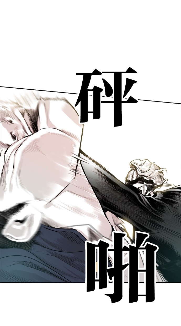 《大頭》第34话 第45页