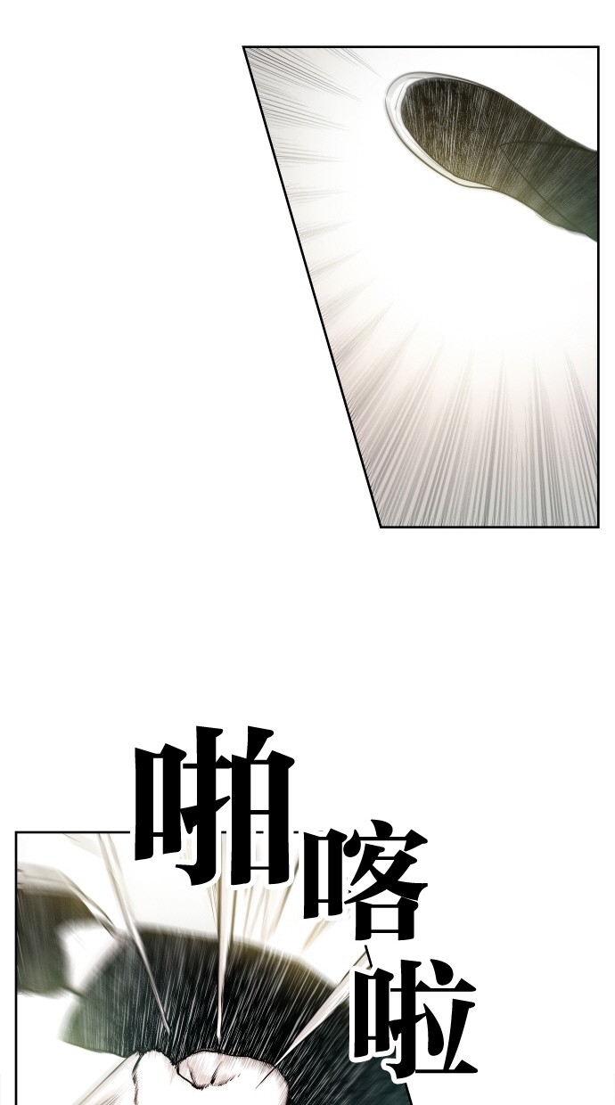 《大頭》第34话 第47页