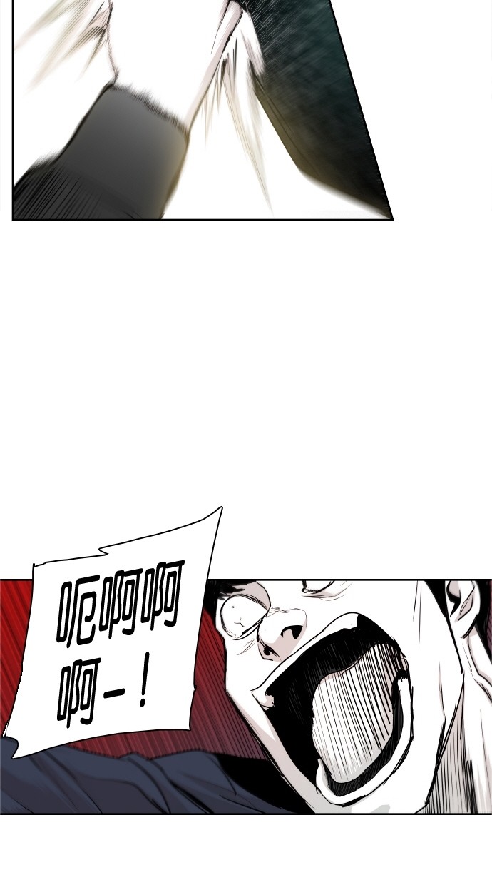 《大頭》第34话 第48页