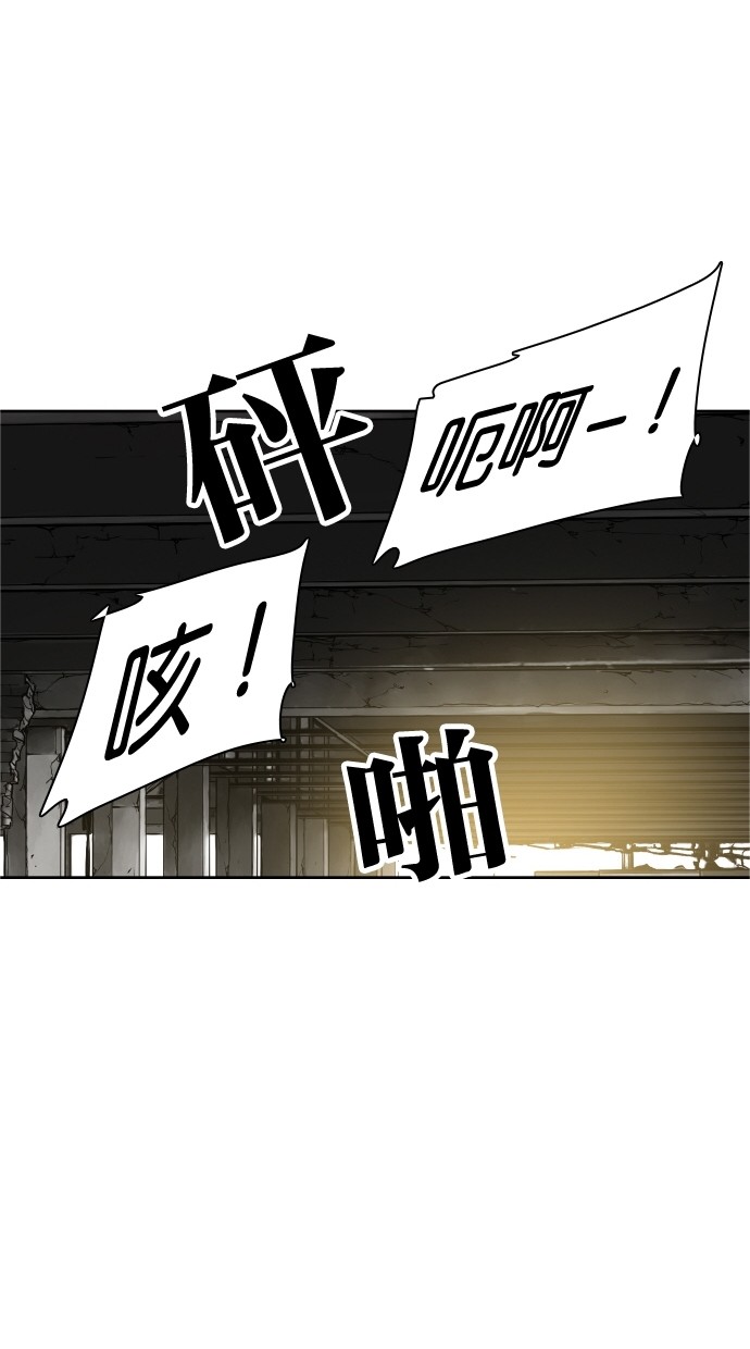《大頭》第34话 第53页