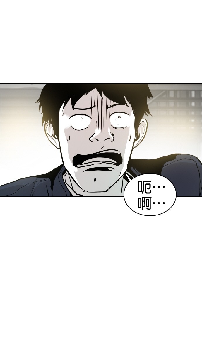 《大頭》第34话 第54页