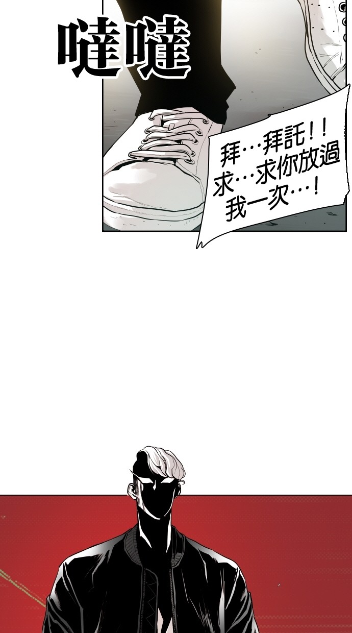 《大頭》第34话 第58页