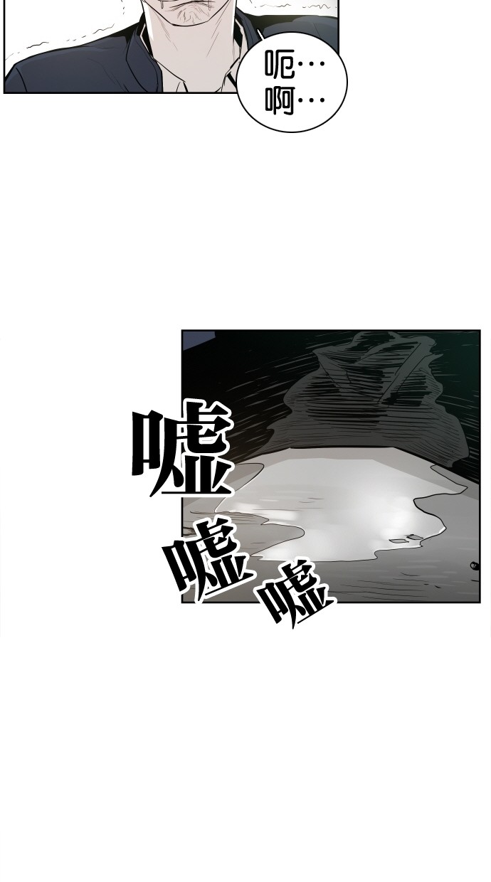 《大頭》第34话 第60页