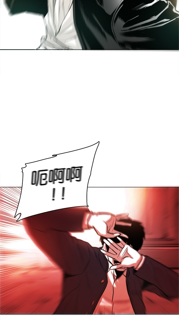 《大頭》第34话 第63页