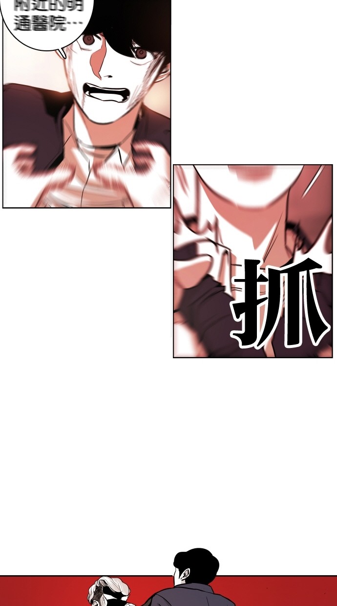 《大頭》第34话 第68页