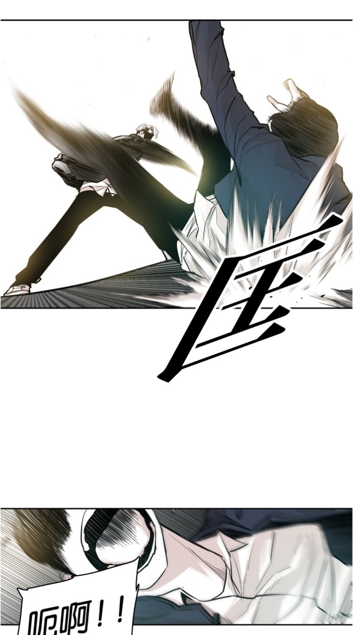《大頭》第34话 第71页