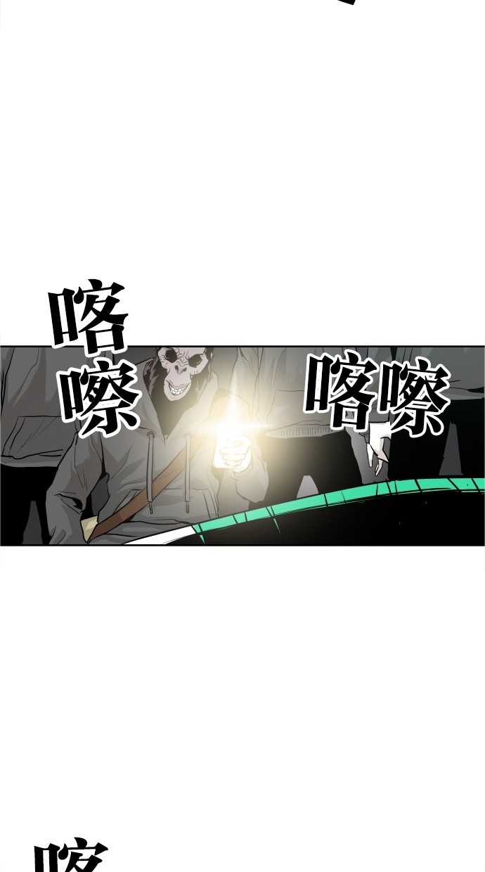 《大頭》第36话 第16页