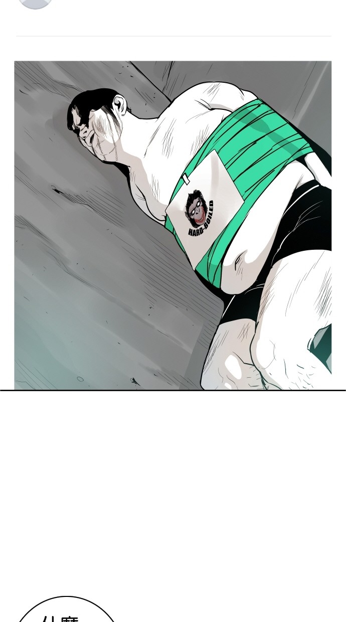 《大頭》第36话 第19页