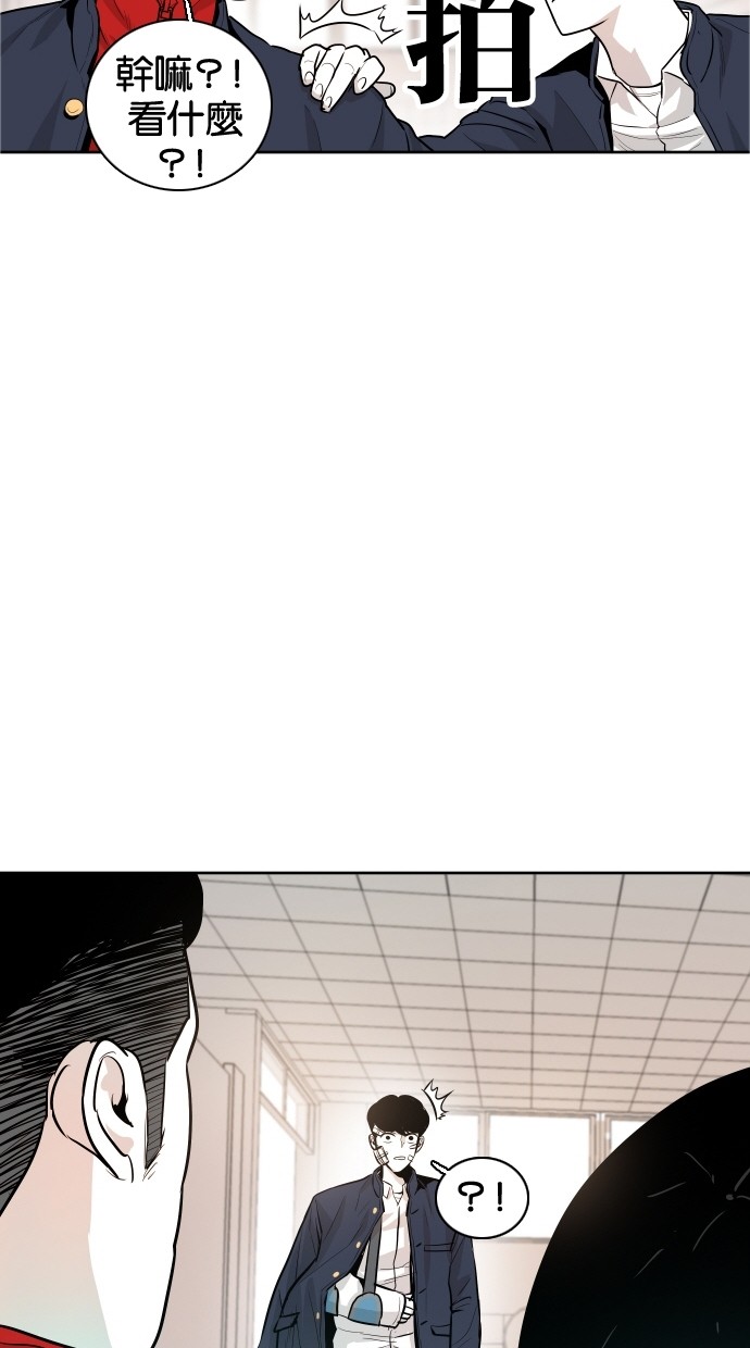 《大頭》第36话 第42页
