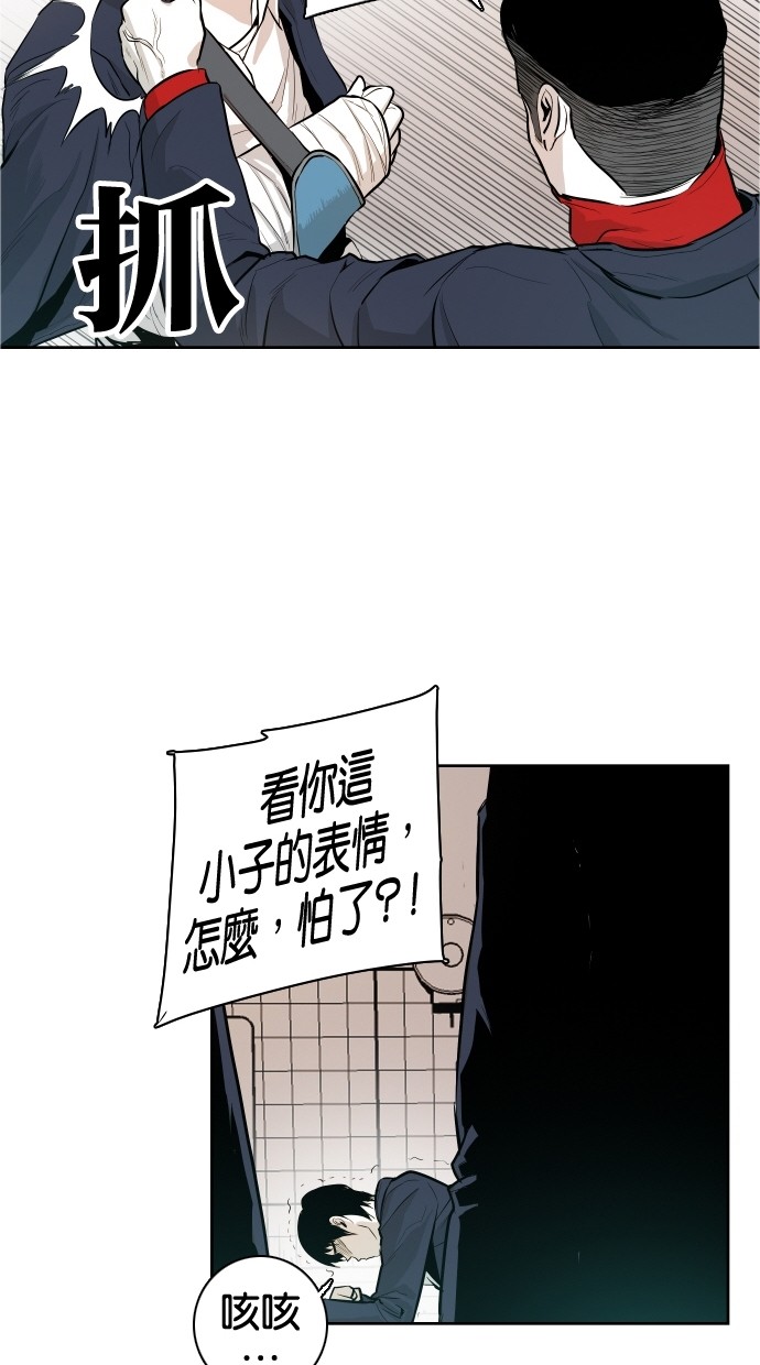 《大頭》第36话 第47页
