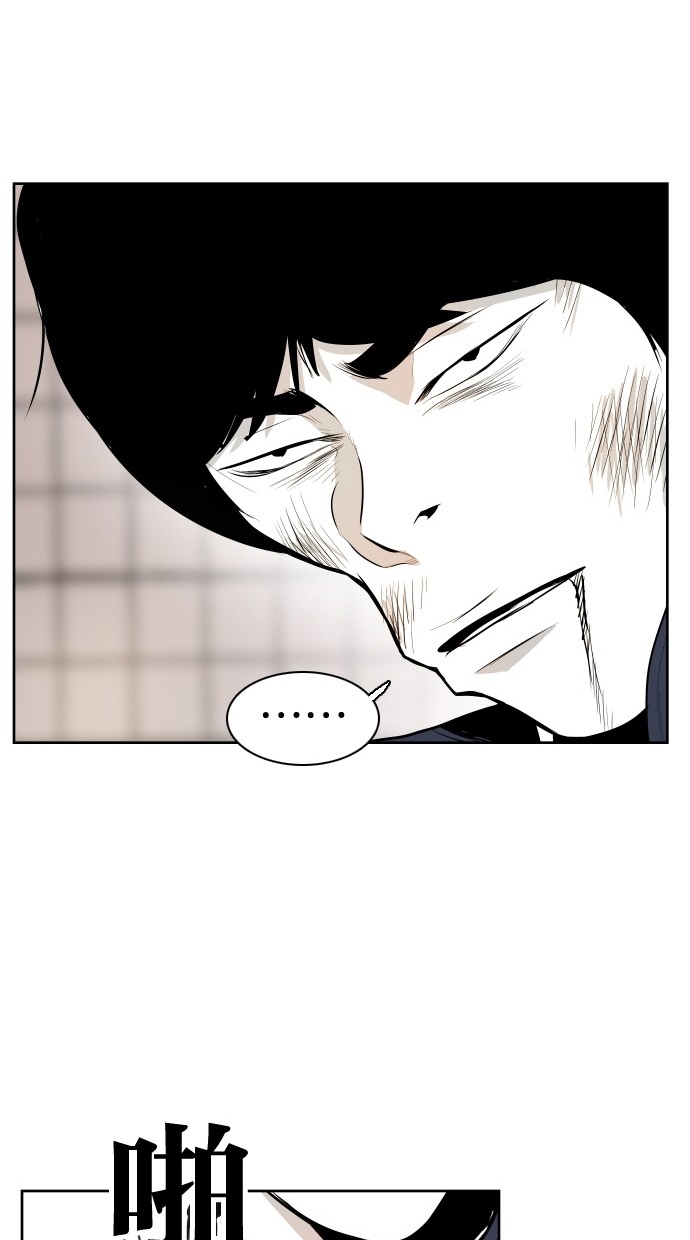 《大頭》第36话 第49页