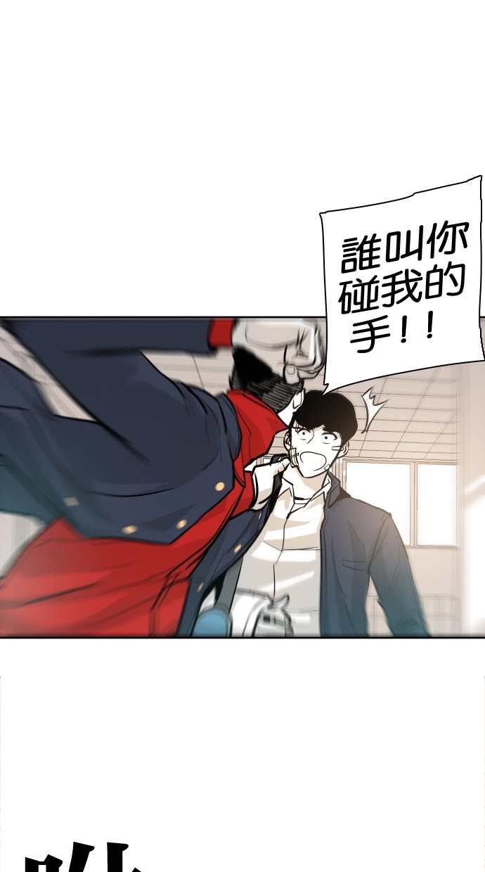 《大頭》第36话 第52页