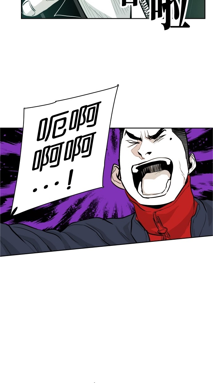 《大頭》第36话 第57页