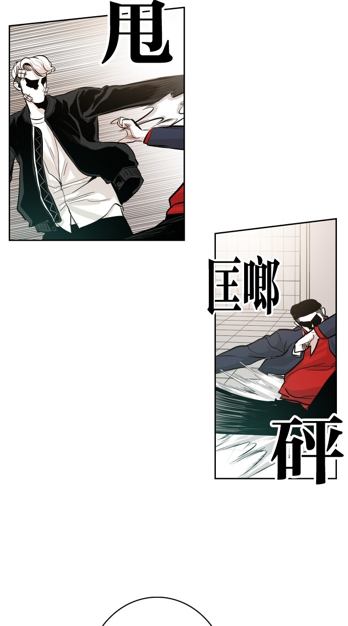 《大頭》第36话 第58页