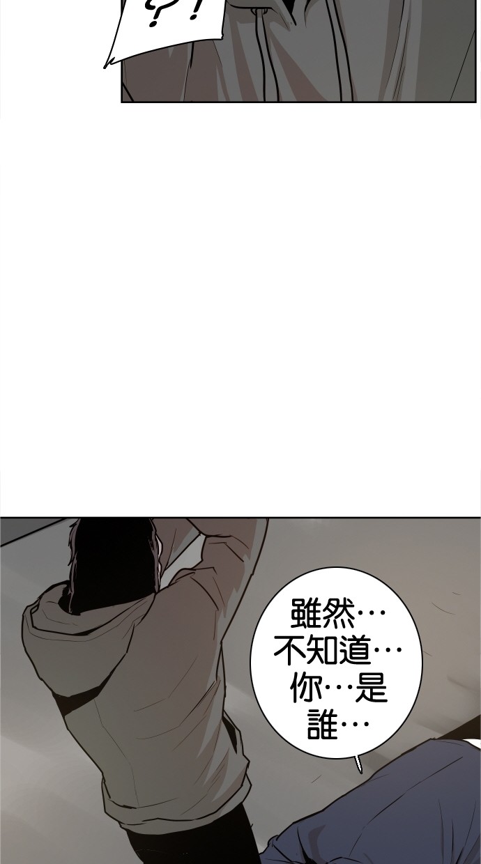 《大頭》第39话 第14页