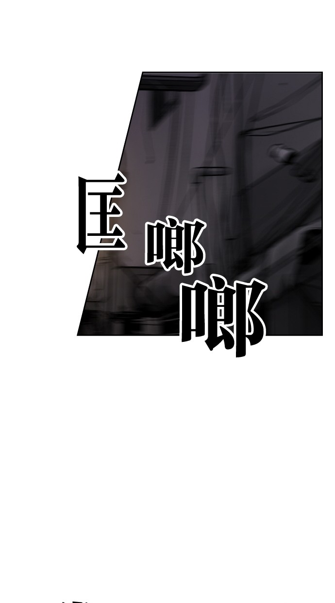 《大頭》第39话 第20页