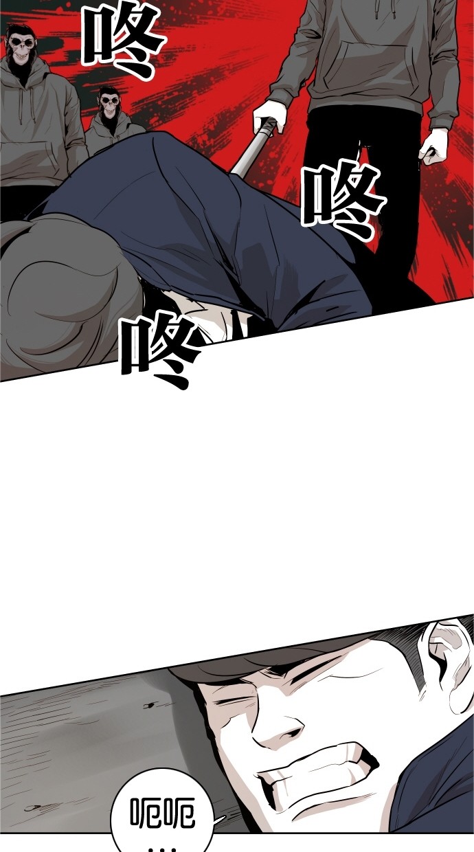 《大頭》第39话 第22页
