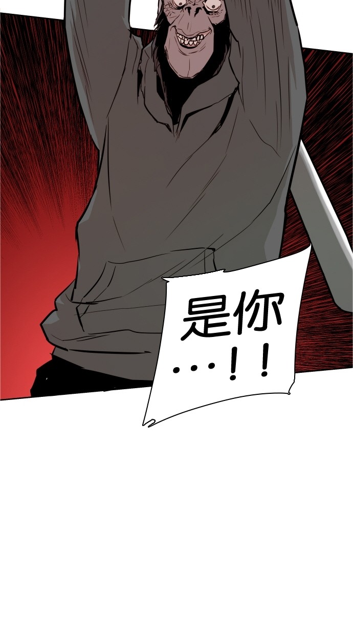 《大頭》第39话 第28页
