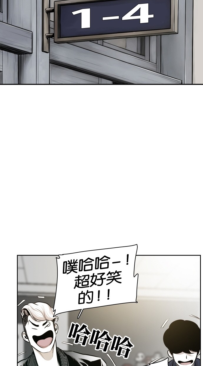 《大頭》第39话 第35页