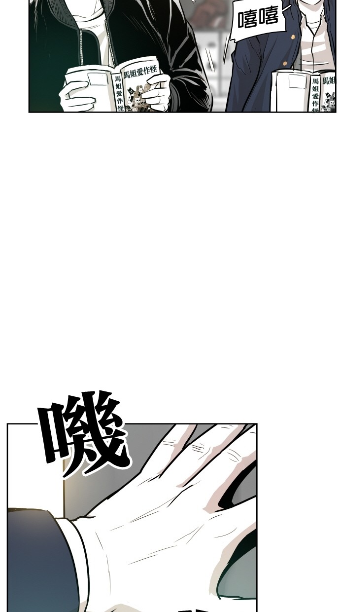 《大頭》第39话 第36页