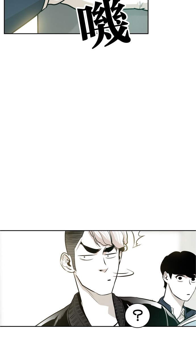 《大頭》第39话 第37页