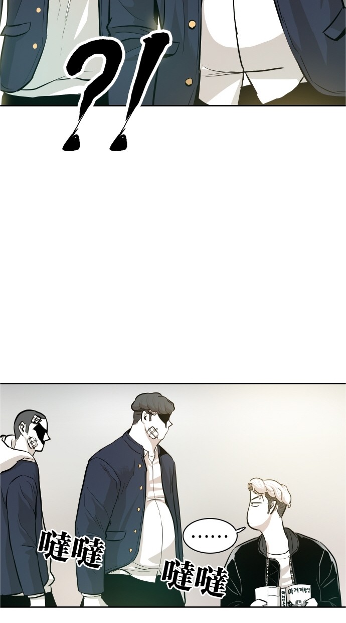 《大頭》第39话 第39页